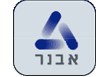 אבנר - איגוד חברות ביטוח