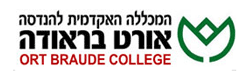 המכללה האקדמית להנדסה אורט בראודה
