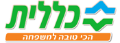 קופת חולים כללית