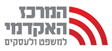 המרכז האקדמי למשפט ועסקים