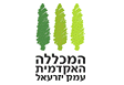 המכללה האקדמית עמק יזרעאל