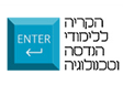 הקריה ללימודי הנדסה וטכנולוגיה