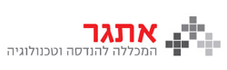 אתגר המכללה להנדסה וטכנולוגיה