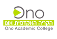 הקריה האקדמית אונו