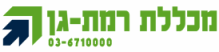 מכללת רמת-גן
