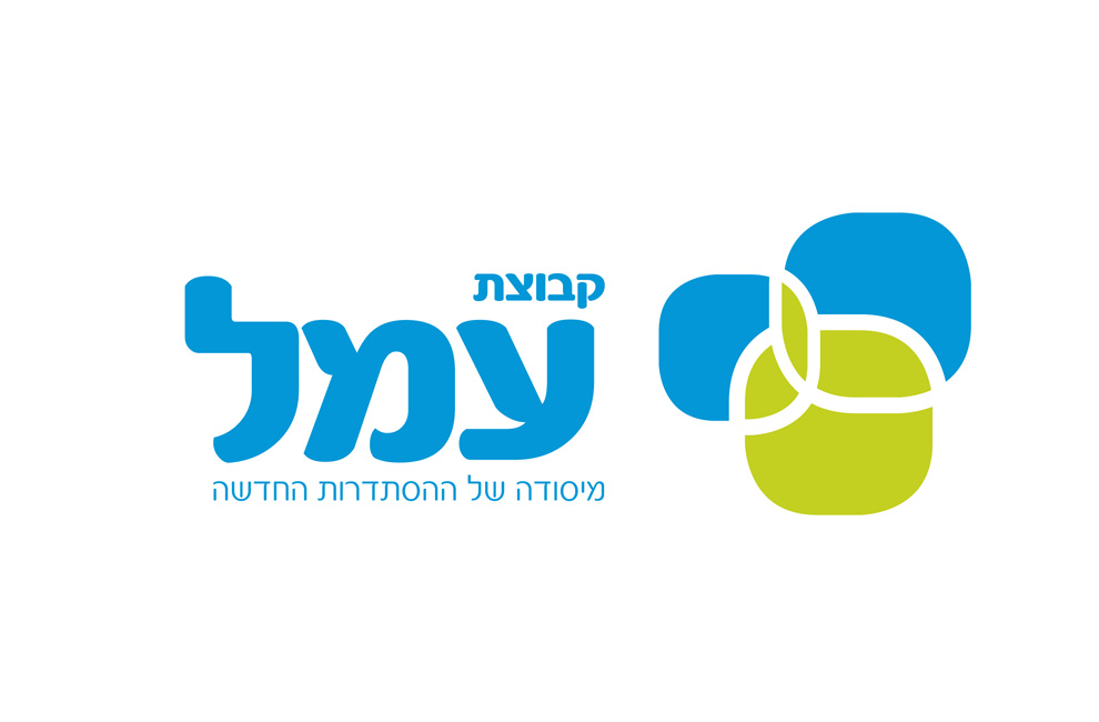 קבוצת עמל