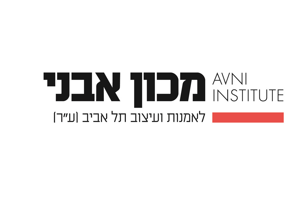 מכון אבני