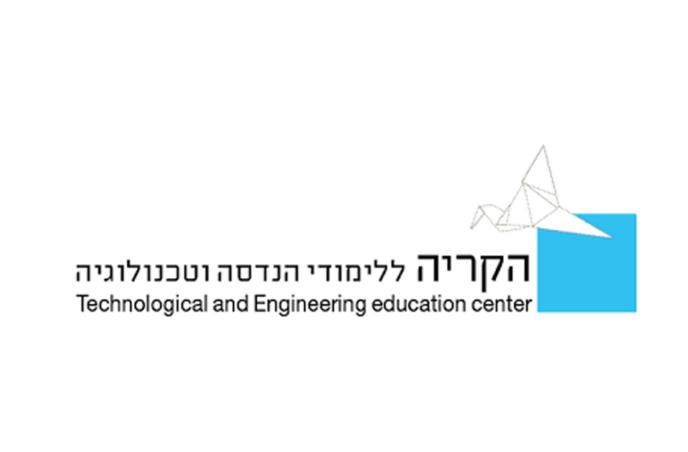 הקריה ללימודי הנדסה וטכנולוגיה