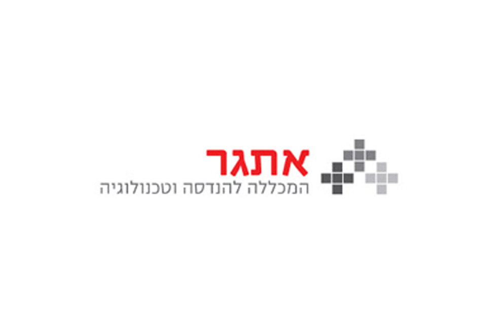אתגר