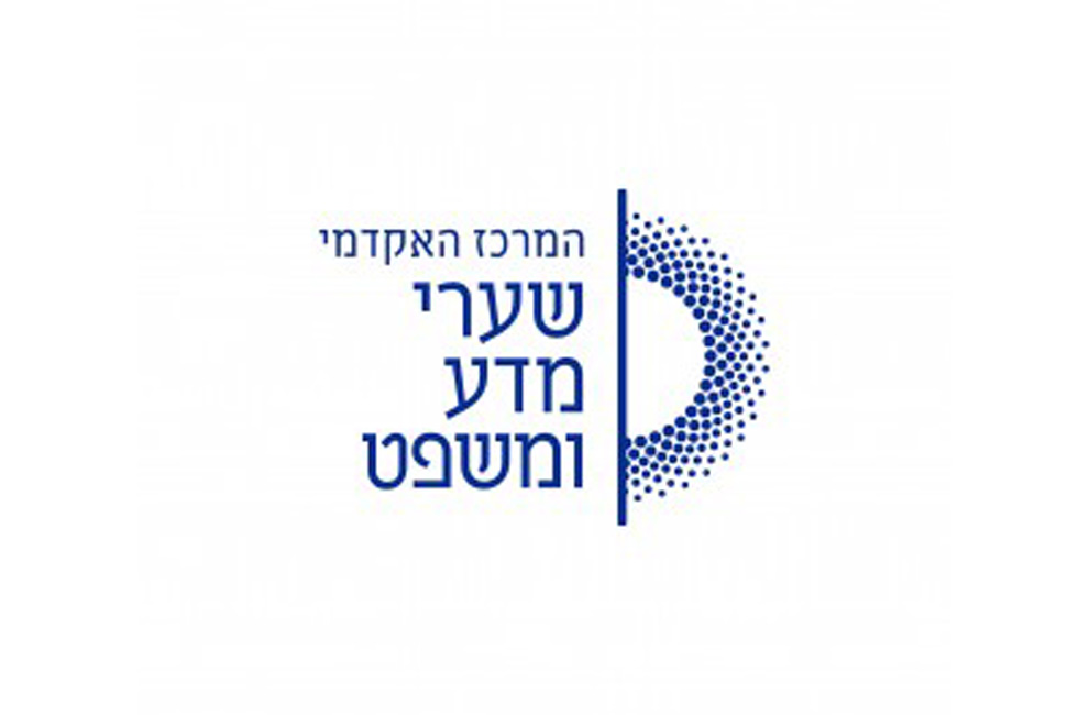 המרכז האקדמי



שערי מדע ומשפט