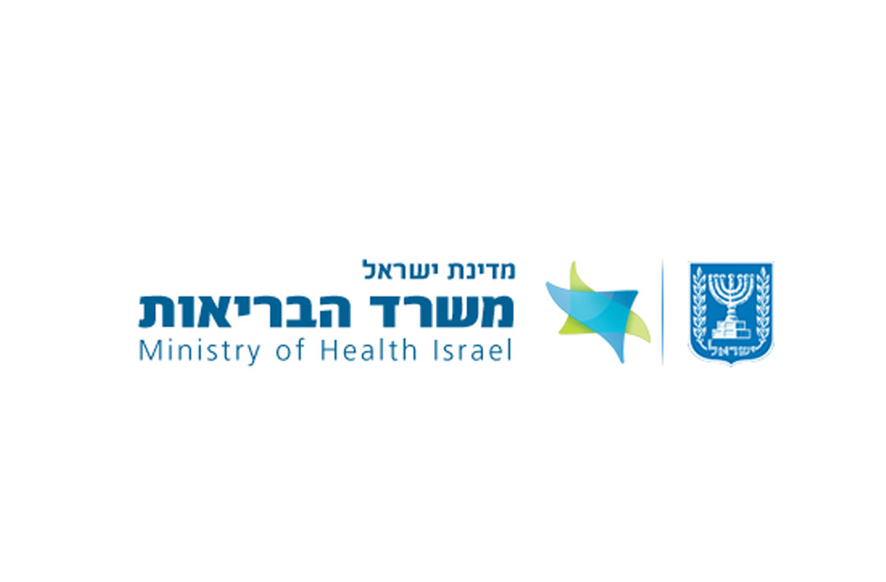 מרכז הדרכה משרד הבריאות