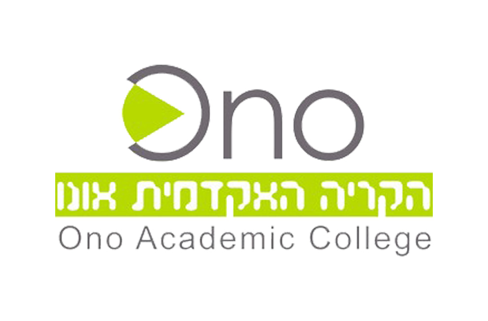 הקריה האקדמית אונו