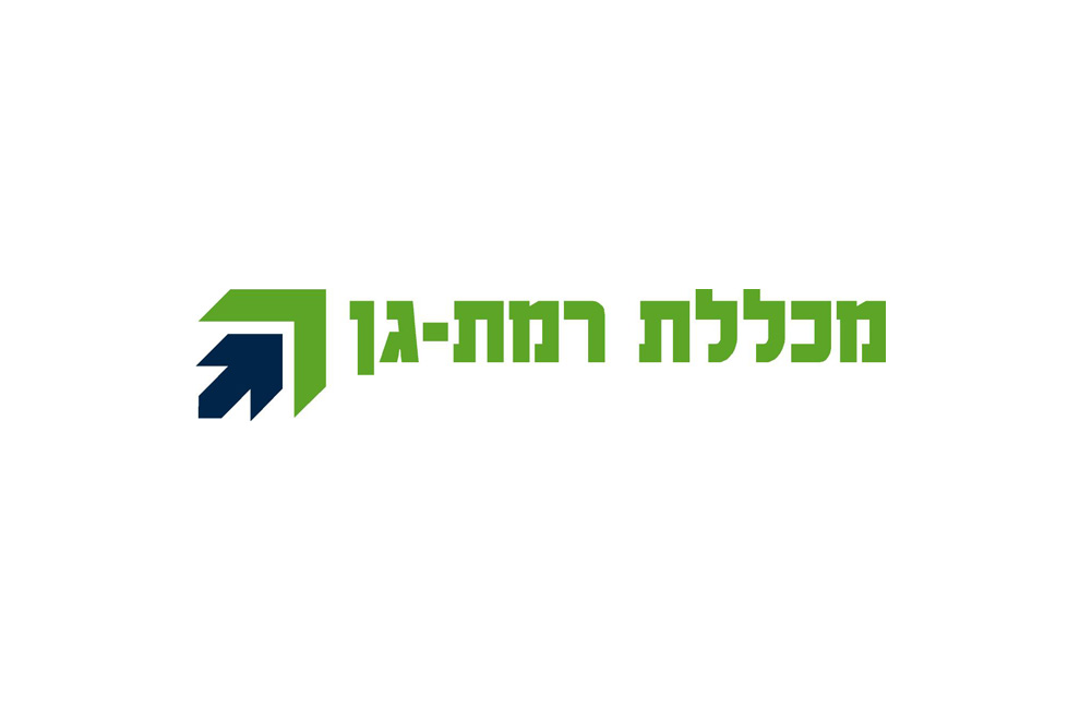 מכללת רמת גן-M.B.A