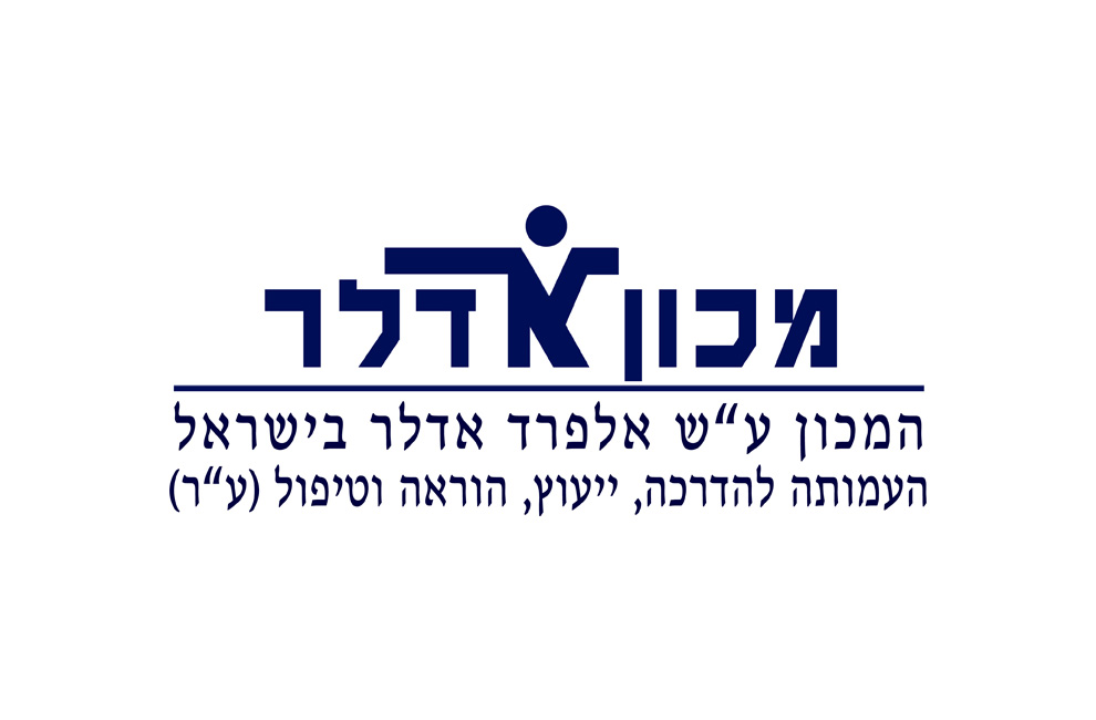 מכון אדלר