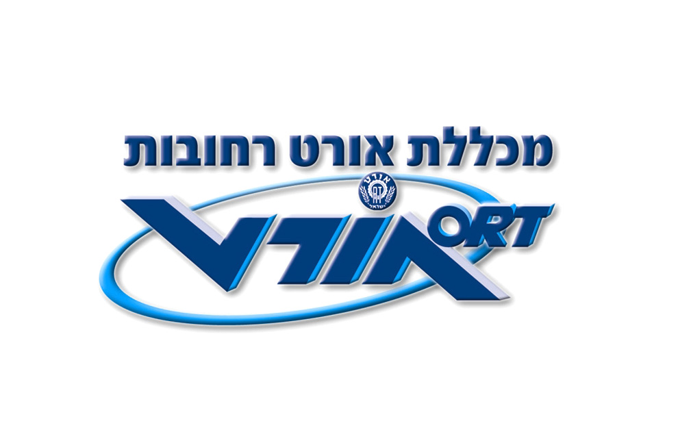 מכללת אורט רחובות
