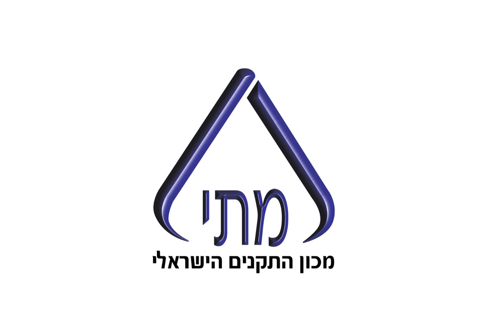 מכון התקנים הישראלי